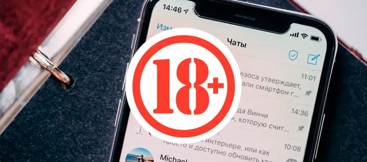 Как снять ограничени... image
